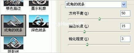 滤镜成角的线条