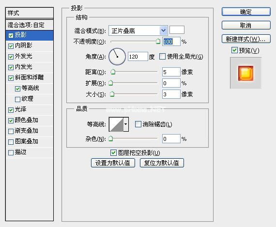 投影参数设置