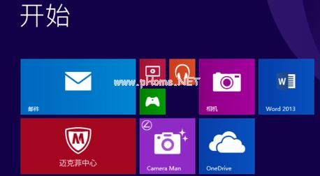 怎么把win8开始菜单转换成win7风格，win8开始菜单风格怎么改