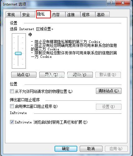 验证码错误的解决方法