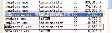 qqexternal.exe进程