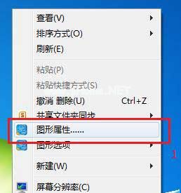 win10系统中迅雷影音画面撕裂该如何解决？3