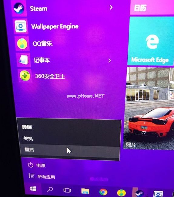 Wallpaper  Engine怎么设置集显方法，Wallpaper  Engine设置集显方法