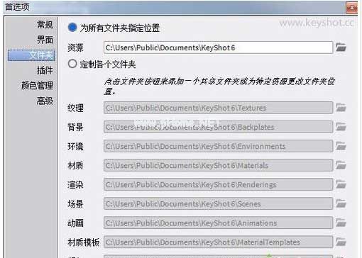 KeyShot打开出现黑屏该如何解决？1