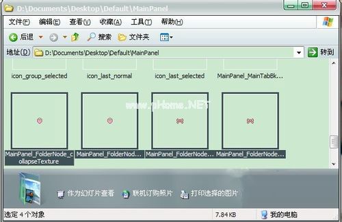 MainPanel文件夹不是彩色图标