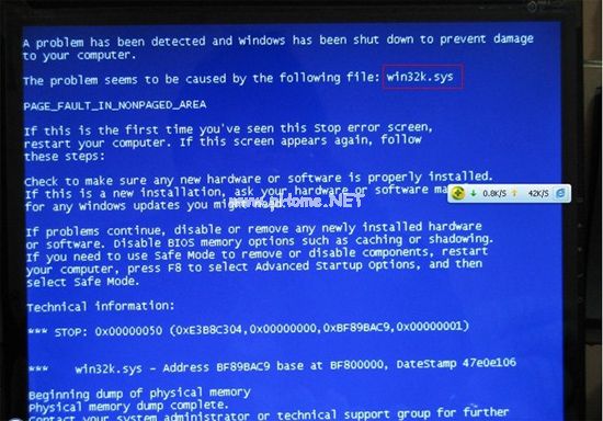 win32k.sys  蓝屏怎么办