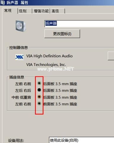 怎么放大电脑的麦克风声音，电脑麦克风声音小怎么办