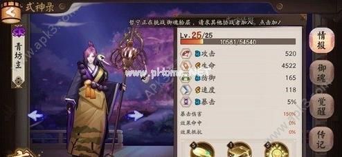 阴阳师新版青坊主PVE该怎么玩？新版青坊主PVE怎么样？[图]图片1