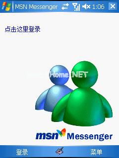 msn账号格式