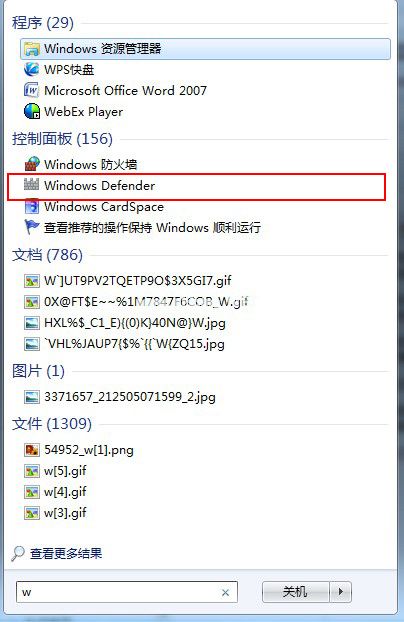 Win7系统DNF游戏进不去怎么办