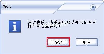 U盘的历史记录怎么查看，U盘的历史记录怎么删除