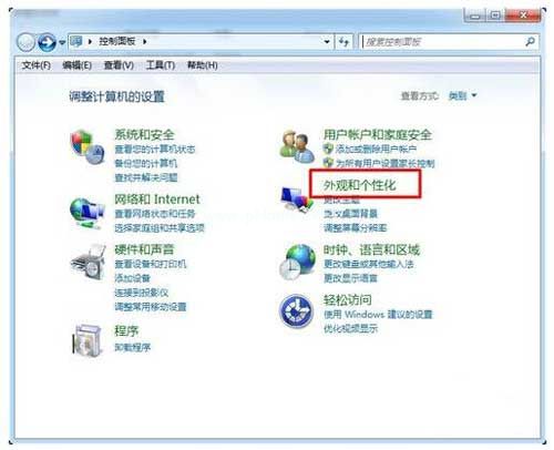 Windows7字体在哪，windows7快速找到字体位置方法