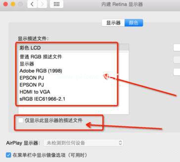 苹果Macbook怎么连接投影仪，Mac系统要怎么连接投影仪