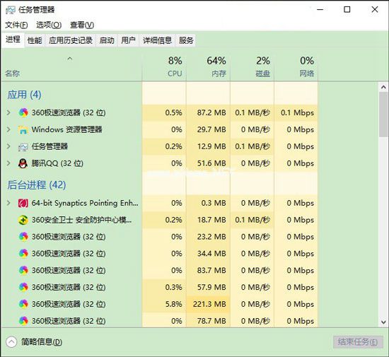 Win10硬盘占用100%怎么办 Win10硬盘占用100%解决办法