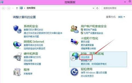 Win8怎么卸载自带输入法，Win8怎么关闭自带输入法