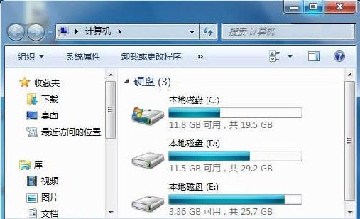 WIN7资源管理器