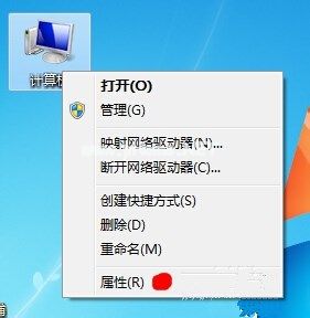 如何激活win7操作系统，win7操作系统激活方法