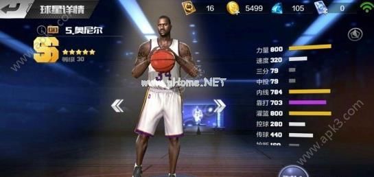 最强NBA奥尼尔该怎么玩？最强NBA奥尼尔怎么样？[多图]图片1