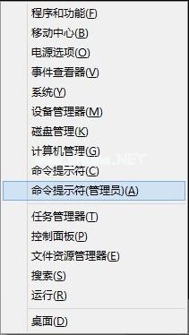 Windows8企业版怎么激活，Windows8企业版激活教程