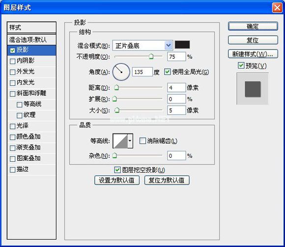 PS少女非主流个性签名图片设计制作