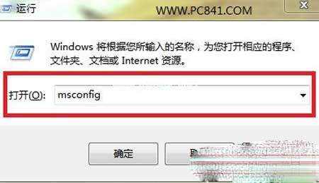 Win7如何进入安全模式，Win7进入安全模式的方法