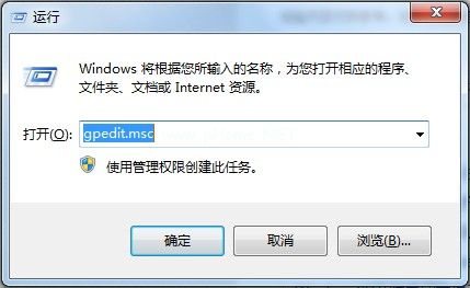 怎么关闭Windows保护，关闭Windows保护方法教程