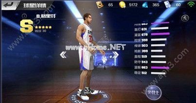 最强NBA手游3V3阵容分析攻略 姚明麦迪格里芬打法详解[多图]图片3