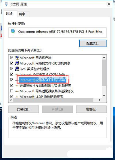 Win10系统IP地址冲突怎么办，Win10 ip冲突怎么解决