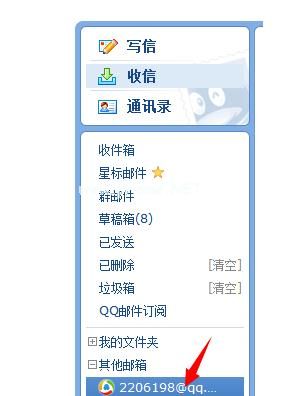 QQ邮箱怎么接收其他邮箱邮件，QQ邮箱怎么关联其他邮箱