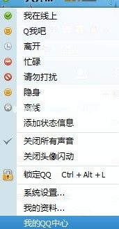 qq怎么绑定手机，qq绑定手机方法