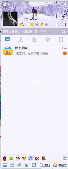 qq皮肤怎么弄成全屏，怎么实现QQ皮肤全屏