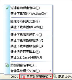 qq空间打不开怎么解决