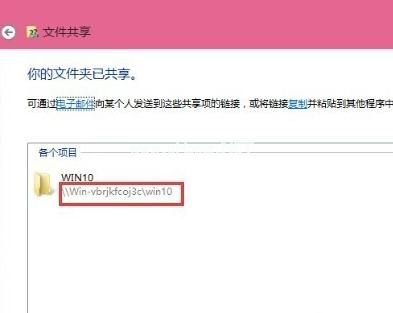 win10怎么设置局域网共享，win10怎么共享文件