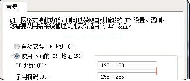 自动设置IP