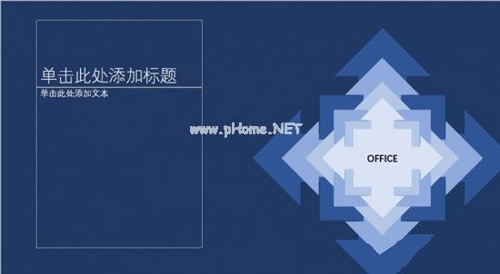 PPT渐变背景怎么制作 PPT渐变背景制作方法