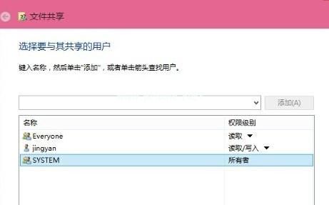 win10怎么设置局域网共享，win10怎么共享文件