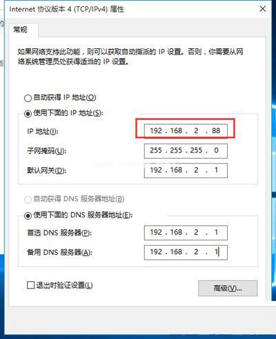 Win10系统IP地址冲突怎么办，Win10 ip冲突怎么解决