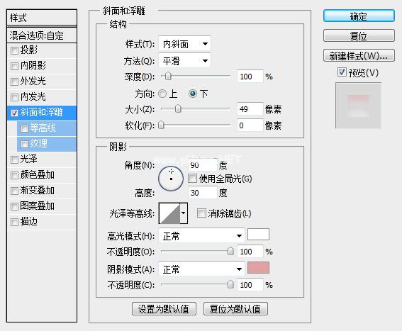 调整气泡图层样式