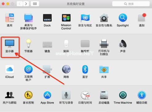 苹果Macbook怎么连接投影仪，Mac系统要怎么连接投影仪