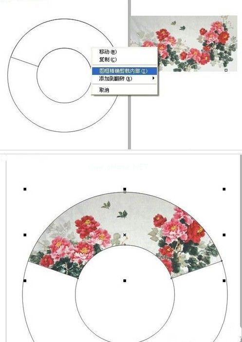 将图片置入容器中