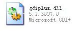 找不到gdiplus.dll