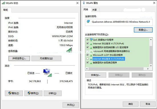 Win10硬盘占用100%怎么办 Win10硬盘占用100%解决办法