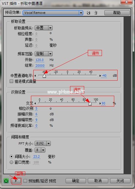 怎么用audition消除人声，怎么用audition制作伴奏