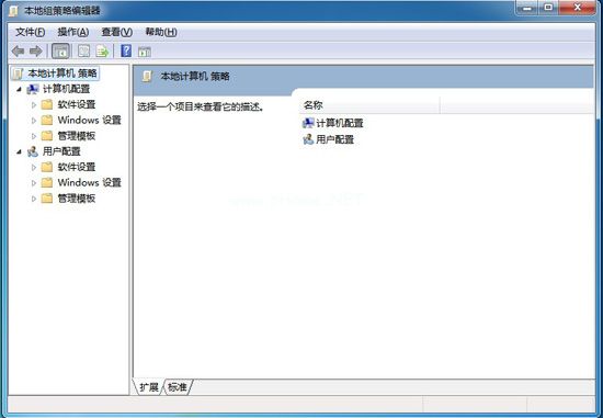 组策略编辑器主界面