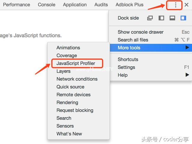 Javascript调试之console对象，它的一些小技巧你都知道吗？