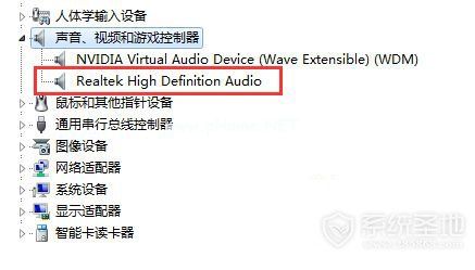 声音图标不见了怎么办