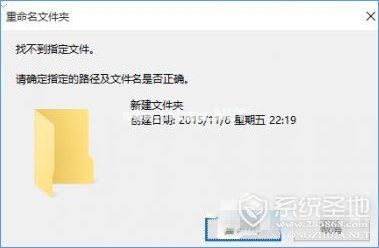 Win10文件夹不能重命名怎么解决？Win10文件夹重命名方法