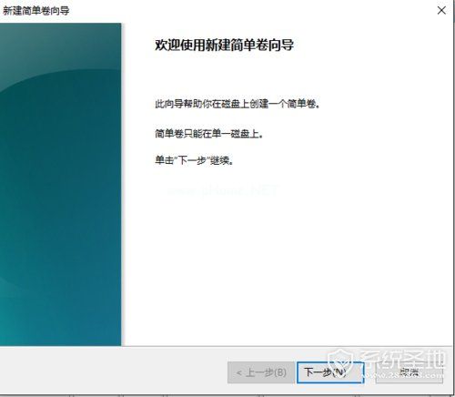 Win10硬盘怎么无损分区 Win10硬盘无损分区教程