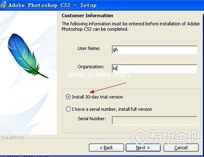 photoshop  cs2教程：photoshop  cs2怎么安装和激活？