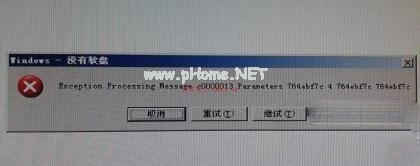 windows提示没有软盘怎么办，windows提示没有软盘解决办法